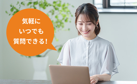 質問回答システムの画像