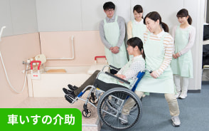 車いす介助の実技の様子